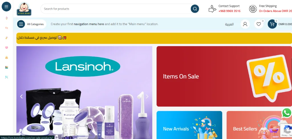 KynoBaby Retail E-Commerce Sync